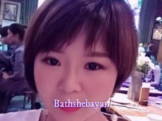 Bathshebayan Super Webcam