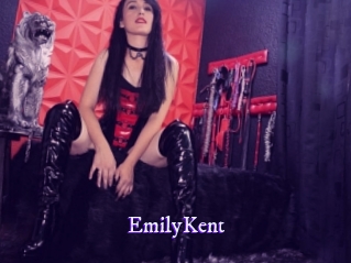 EmilyKent Super Webcam